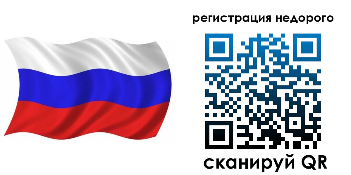 временная регистрация в Полярных Зорях