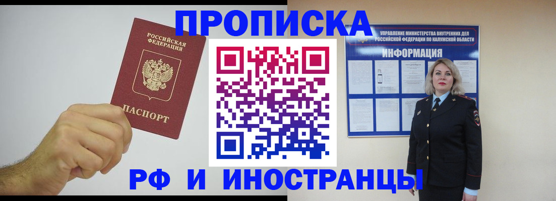 регистрация в Полярных Зорях